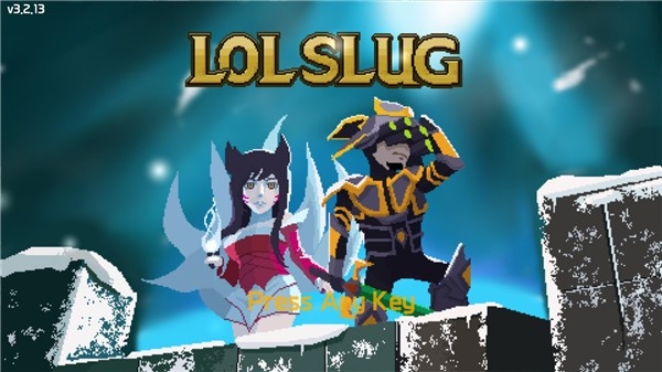 像素英雄联盟(LoL Slug)