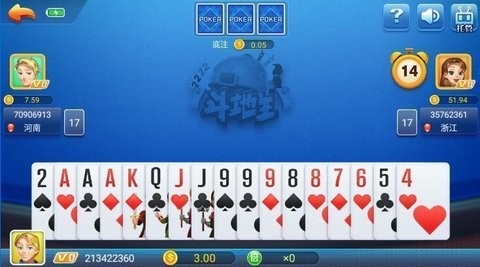 知否棋牌正版