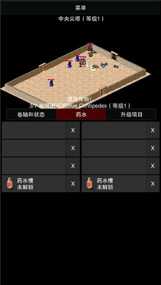 点击启示录2(CLICKPOCALYPSE II)