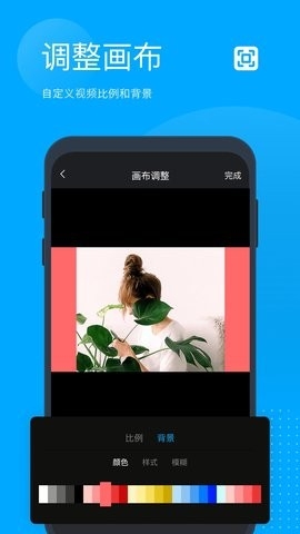 无痕去水印app