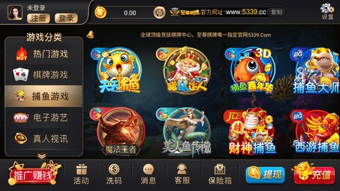 至尊棋牌87759最新版