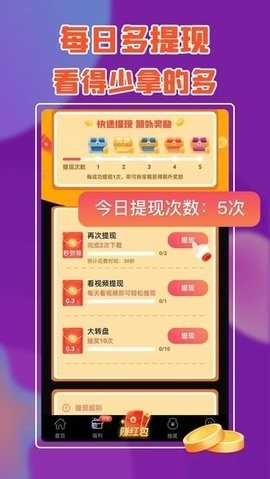 芋瓜短视频
