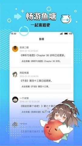 长佩阅读官方版