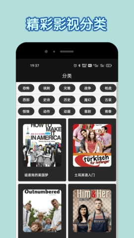 达达兔APP