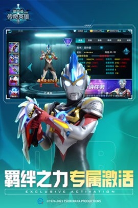 奥特曼传奇英雄2024