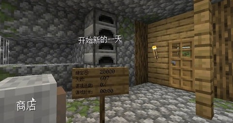 村庄铁匠铺传奇