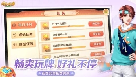 网易棋牌