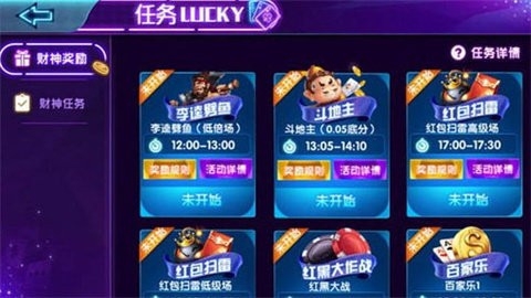 顶流棋牌001qpcc最新版