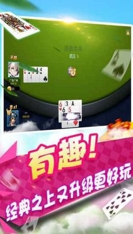 亲友棋牌安卓版