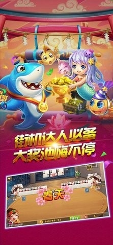 876cc掌上馋游app官网版