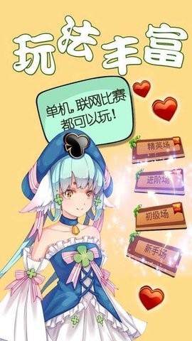 一六八棋牌最新版