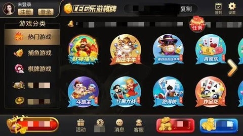leg乐游棋牌官方正版