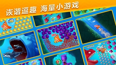 梦幻水族箱最新版