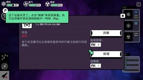 异星迷航欧米伽(异星迷航 Ω)