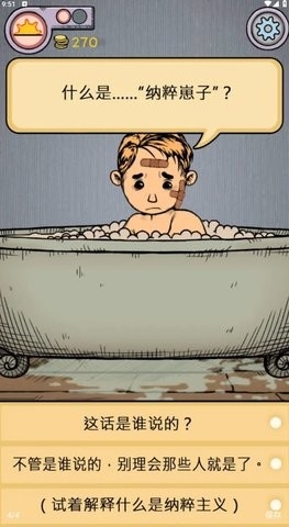 我的孩子生命之源免费完整版