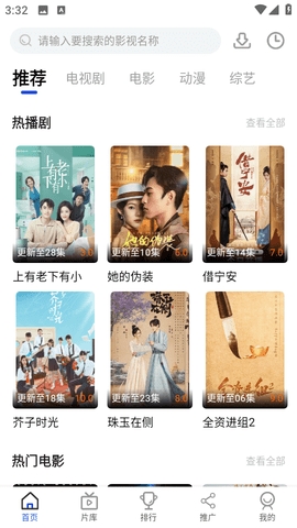 咖咖影视