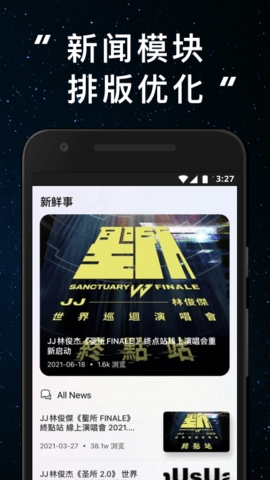 林俊杰官方购票(JJ20)