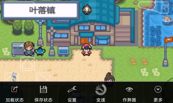口袋妖怪白金