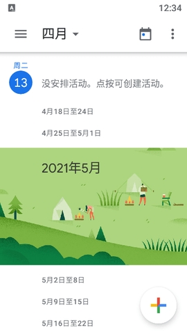 Calendar
