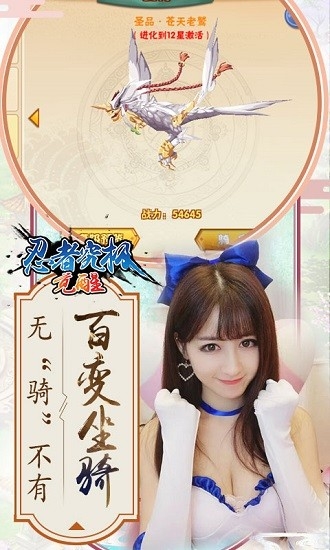 究极觉醒2