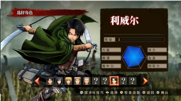 进击的巨人模拟器(AOT MOBILE FANGAME V03.0 By Julhiecio)