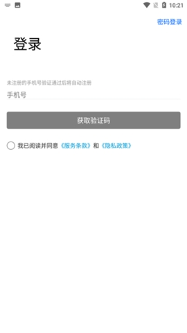 力帆摩托