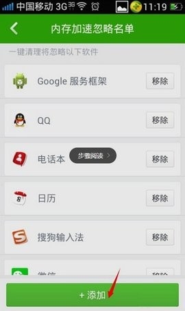 匹诺曹手机录音机
