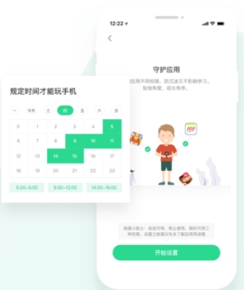 青葱守护家长