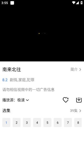 乐影漫app官方最新版