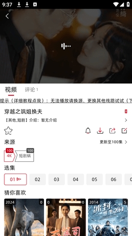咕噜咕噜app官方版