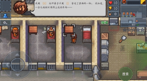 theescapists2(逃脱者2)