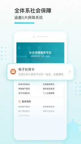 我的盐城app