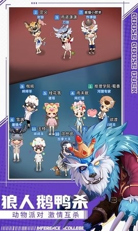 推理学院