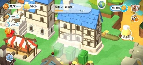 建筑王国