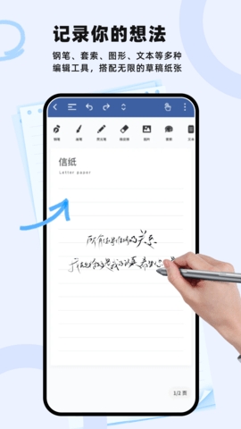 notability