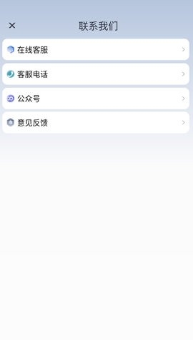 五羊电动车app(五羊本田智联)