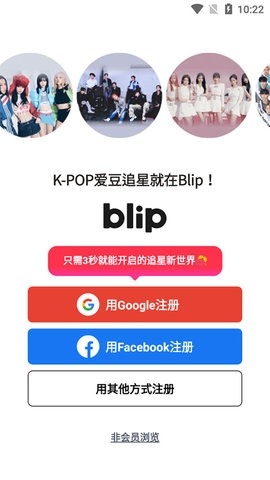 blip