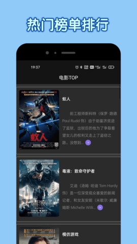 达达兔APP