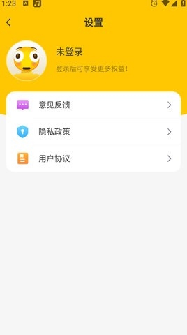 emoji合成器无广告版