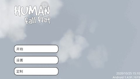人类跌落梦境国服免费版