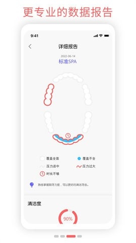 欧可林(Oclean Care)