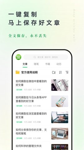 360个人图书馆