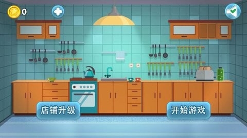 沙威玛传奇小店