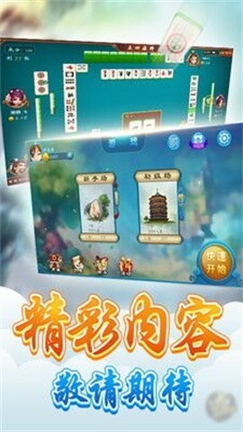 8703棋牌娱乐官方网站最新版