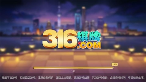 316棋牌优惠大厅