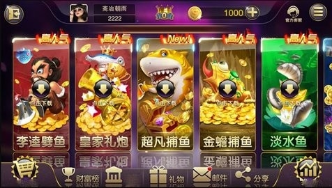 龙胜棋牌2024官方版最新版