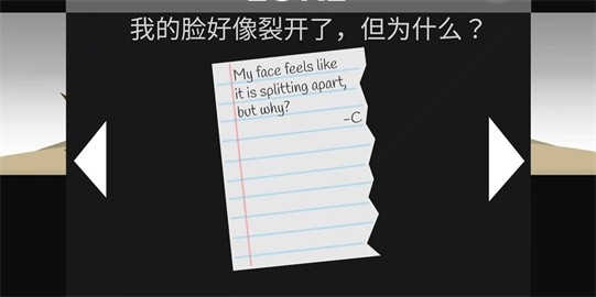 节奏盒子sprunki寄生虫入侵10.0版