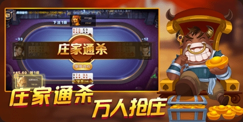 大众互娱app