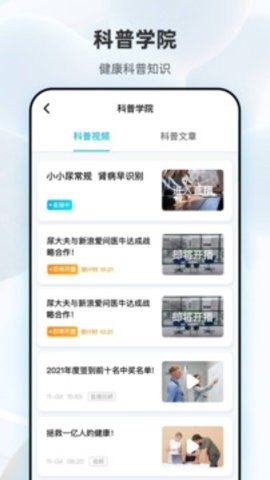 吾大夫