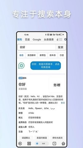 Rains浏览器免费版